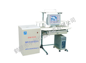 ZDHW-ZC5000A微機全自動量熱儀(可雙控）