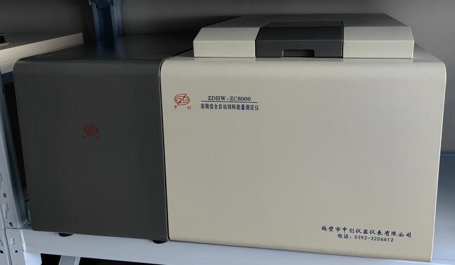 黔南名族職業技術學院