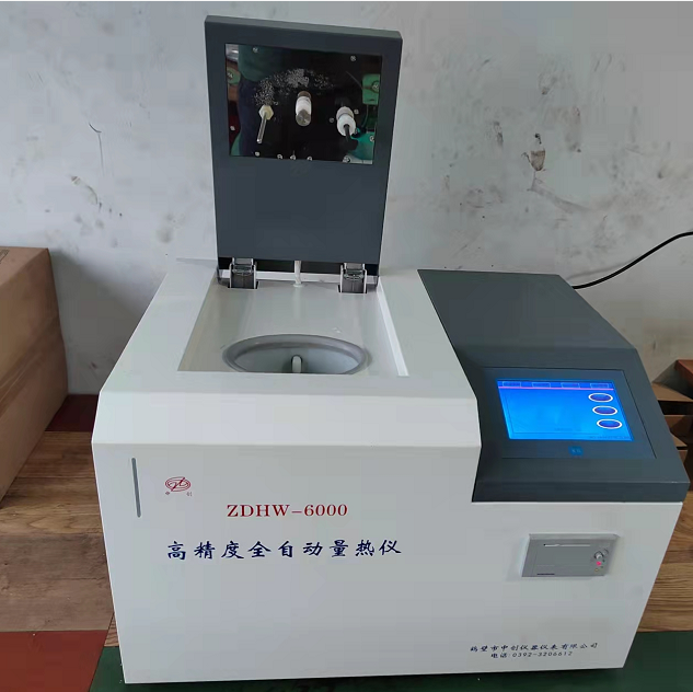 浙江知恩礦業有限公司