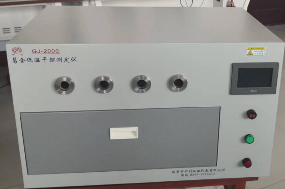 GJ-2000葛金低溫干餾測定儀技術參數