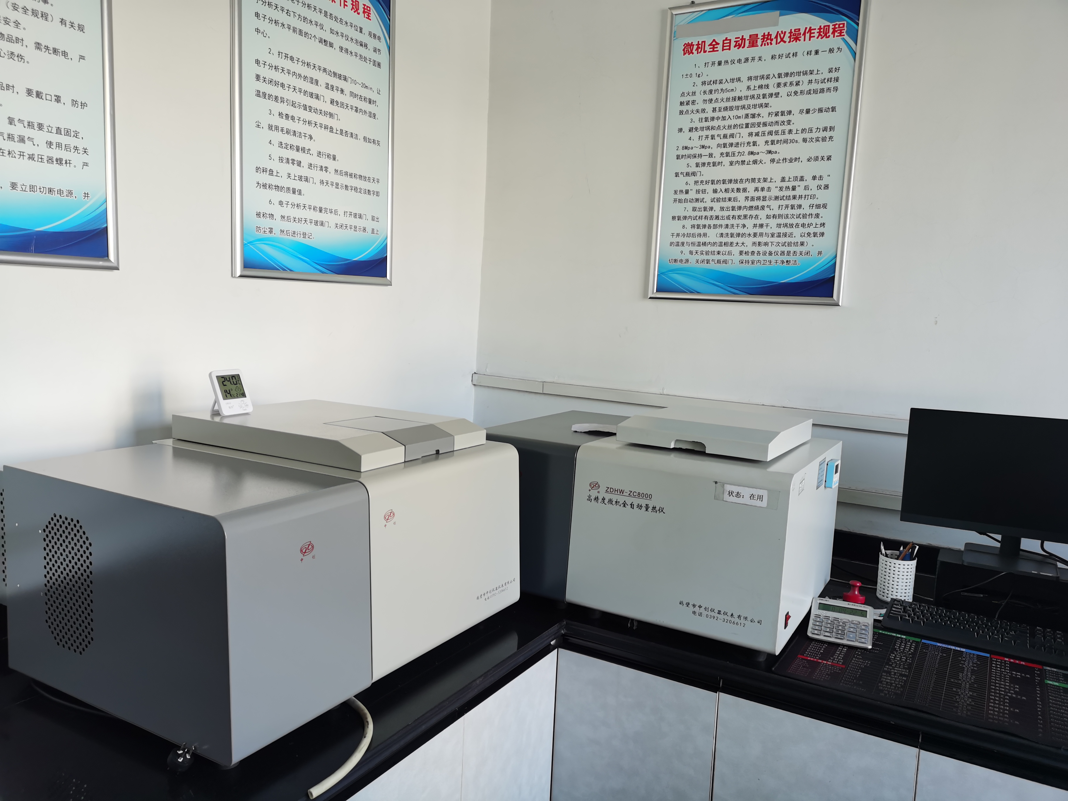 山西煤炭運銷集團首陽煤業(yè)有限公司